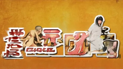 注意！2025年9月6日魔力宝贝：旅人兑换码新鲜出炉